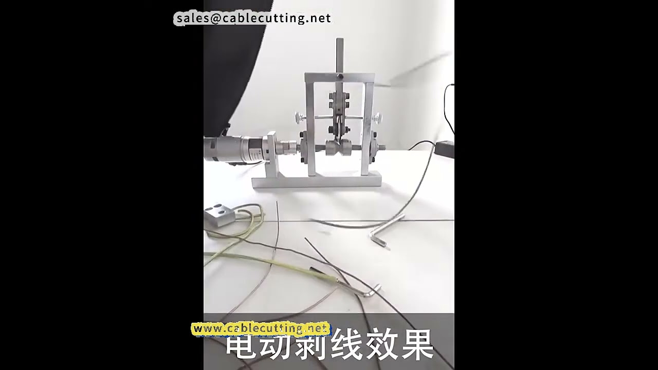 Macchina spellafili automatica elettrica: il miglior attrezzo domestico per recuperare rame dai cavi