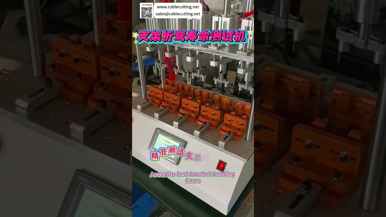 Máquina de Ensayo de Vida por Flexión de Soportes - Evaluación de Fatiga Mecánica y Resistencia Estructural por Fabricante Especializado