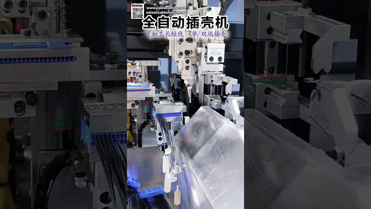 Macchina automatica per crimpatura terminali e inserimento alloggiamenti: gestione fili corti e lunghi