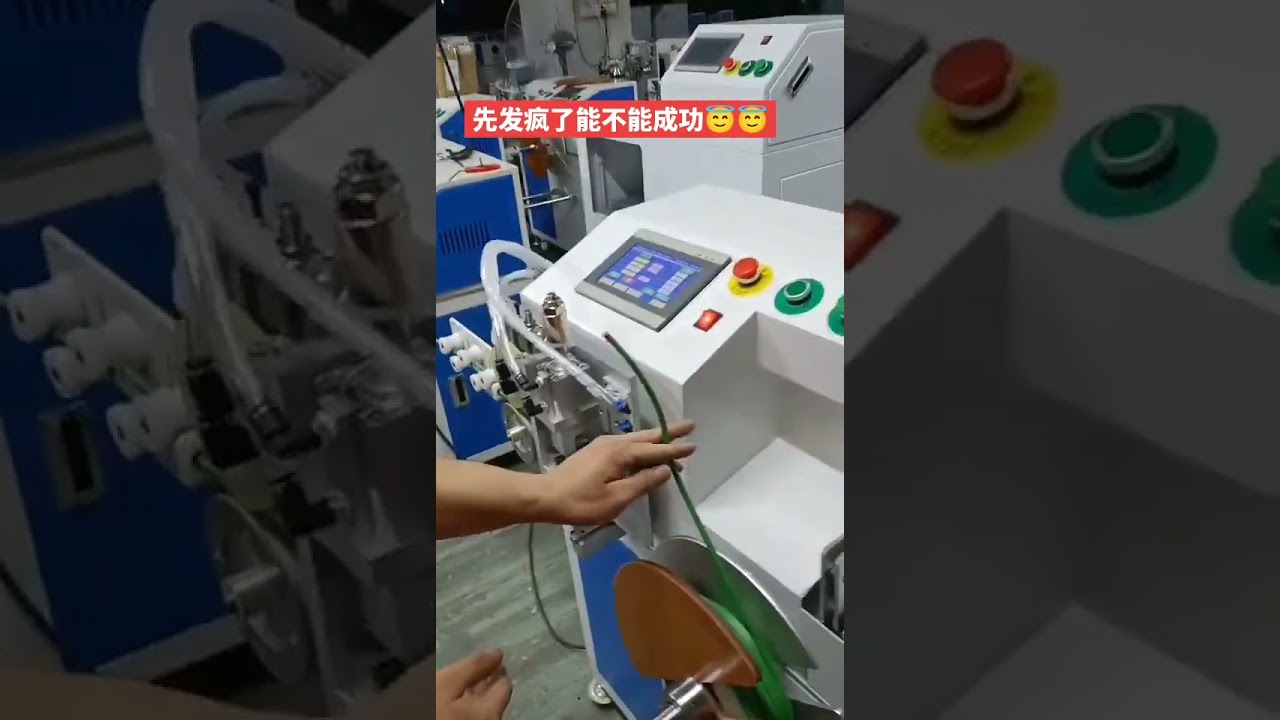 Macchina per Contare, Traversare, Tagliare, Avvolgere e Legare Cavi Elettrici e Fili - #macchina #fabbrica