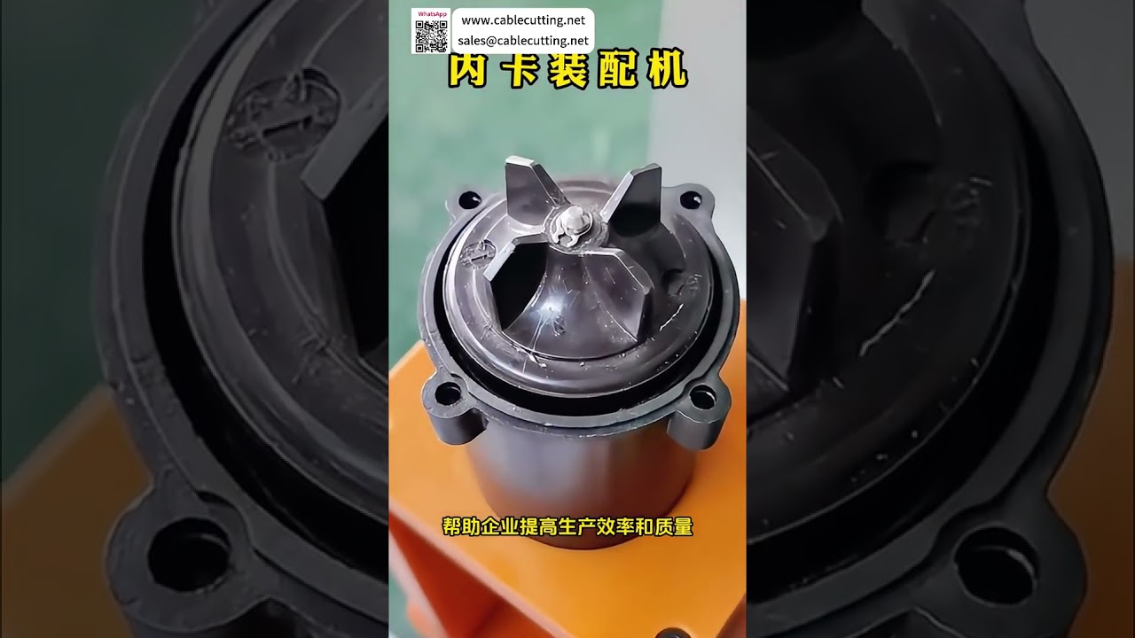 Produttore leader di attrezzature per assemblaggio di circlip: linea di produzione di macchinari industriali di precisione