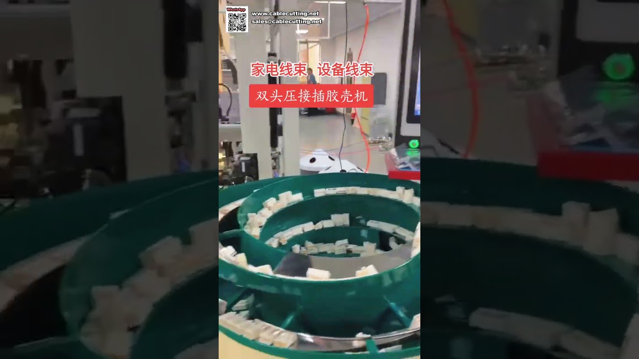 Macchina Automatica per Crimpatura Terminali Doppia Testa e Inserimento Alloggiamenti Plastici per Elettrodomestici