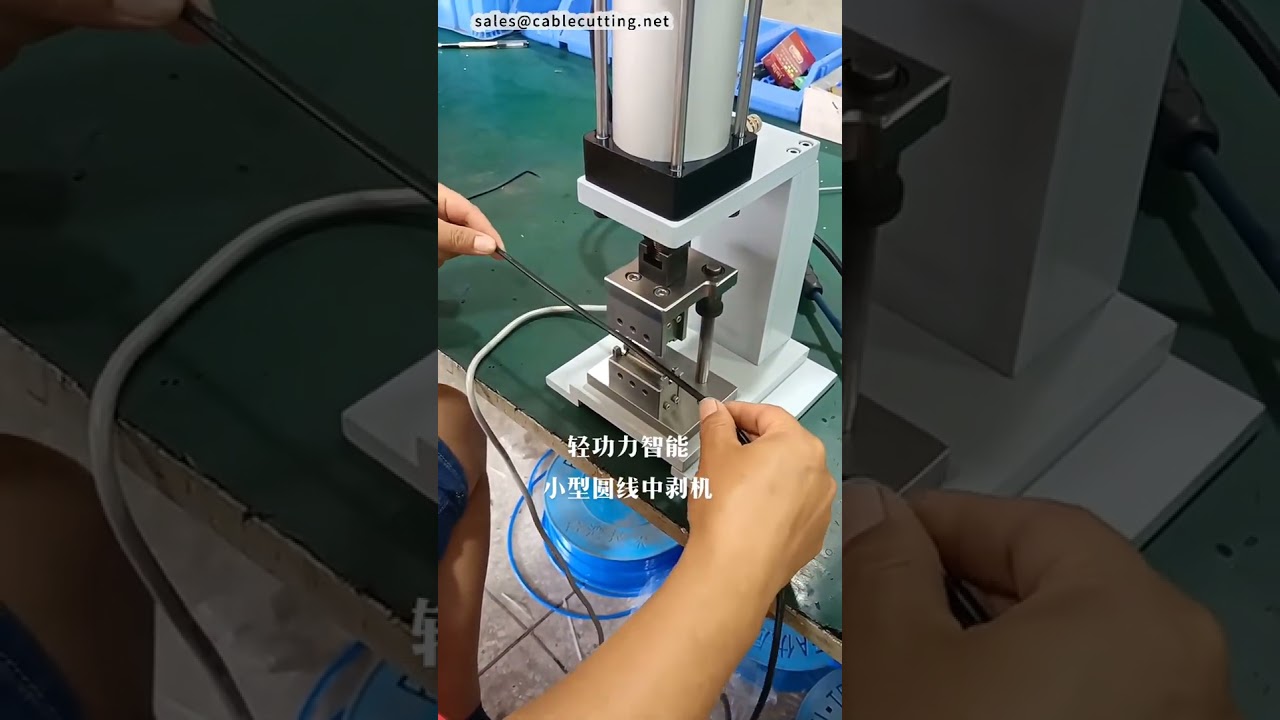 Macchina Spellacavi Intermedia per Guaina Rotonda - Stripper a Finestra #fabbrica #macchina #cnc