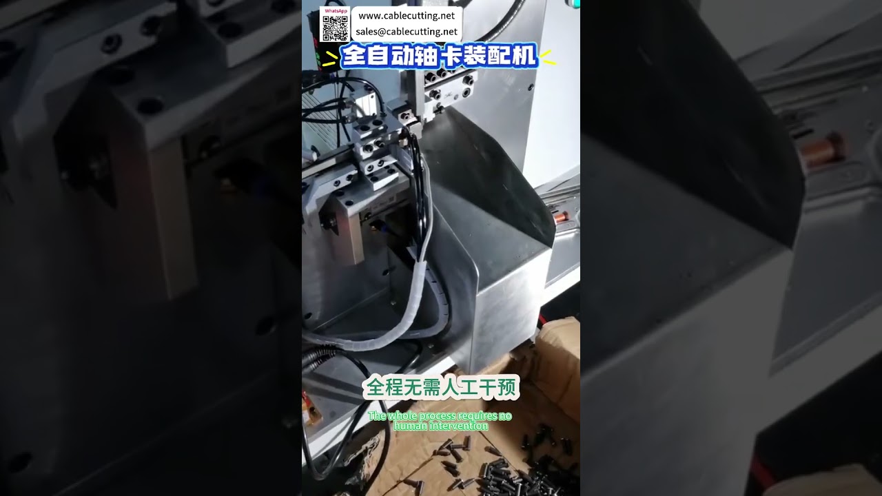 Macchina automatica per montaggio anelli elastici su alberi con allineamento laser e robotica