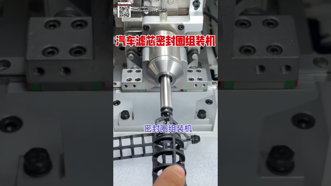 高效能O型環自動組裝機｜製造業專用精簡版