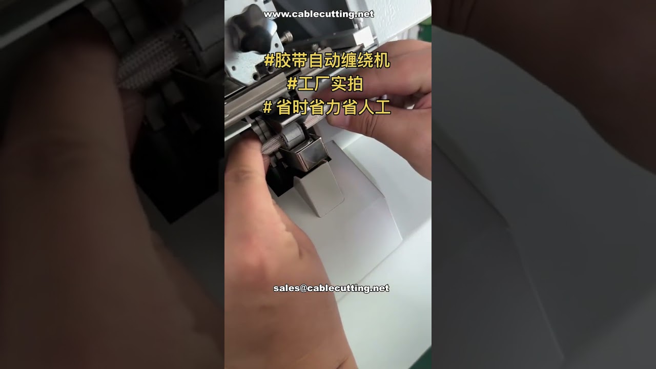 Macchina Avvolgitrice Automatica per Nastri: Configurazione Completa | Automazione Professionale Diretta Fabbrica