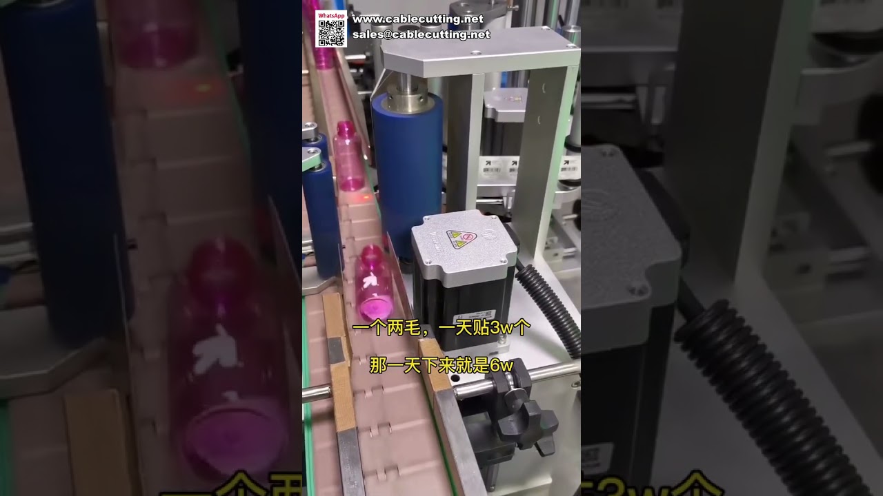 Etichettatrice per Bottiglie Rotonde ad Alto ROI: Applicatore Etichette Efficiente per la Crescita Aziendale